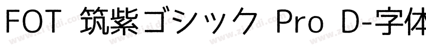 FOT 筑紫ゴシック Pro D字体转换